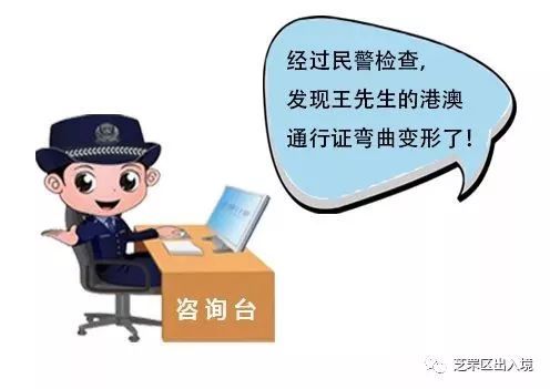 自助簽注無法辦理？小編教您輕松應對旅游業務難題